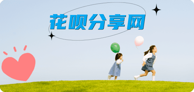 烟台信用卡商家平台☀️诚信信用卡24小时在线接单 - 商洛信用卡
